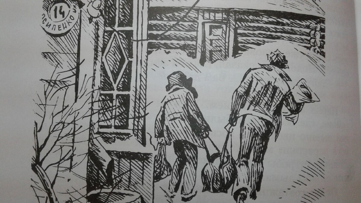 Кирилл идет с незнакомцем к нему домой...