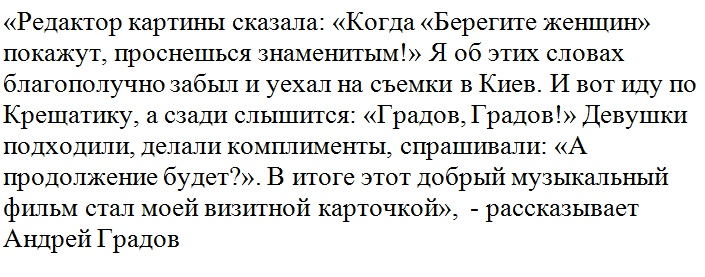 Андрей Градов. Как складывается жизнь у Коли Тараскина из сериала «Место встречи изменить нельзя»?