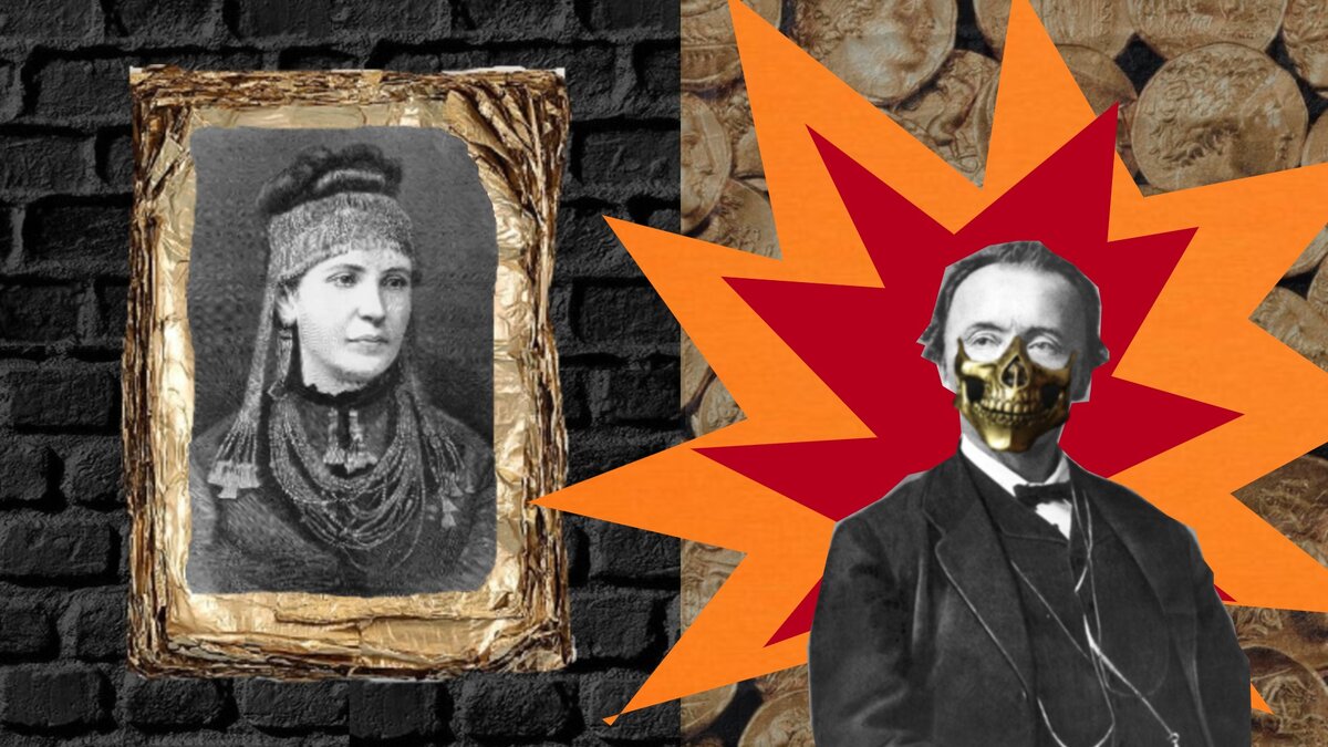 Супруги Шлиманы:  София Шлиман в золотых украшениях, найденных при раскопках Трои, и сам Генрих Шлиман