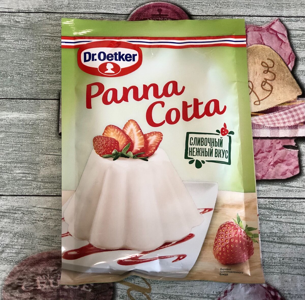 Пакетик со смесью 