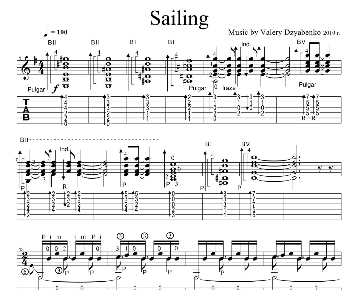 Фрагмент нот рондо для классической гитары