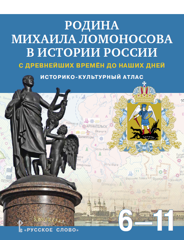  Фото: пресс-служба Северного (Арктического) федерального университета им. М.В. Ломоносова