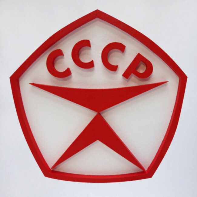 Знак качества.