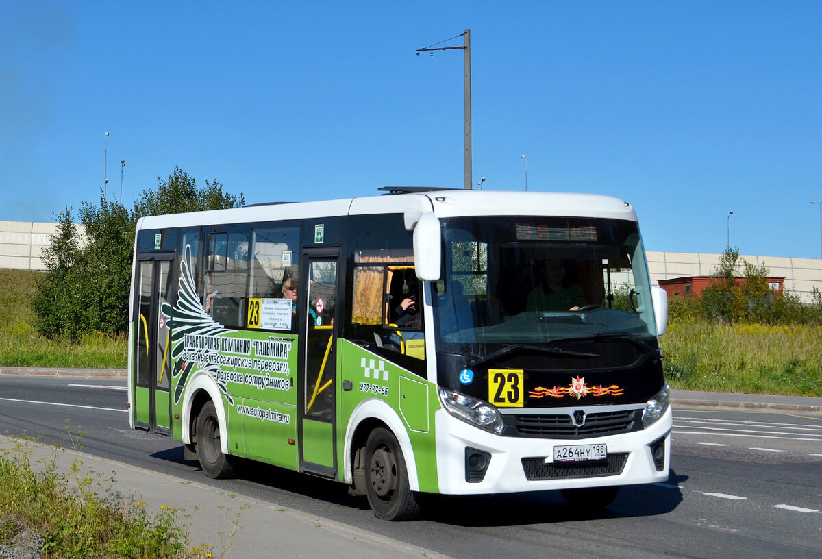 Автобус №23 на Поперечной улице. Автор фото  sspap. Ссылка на фото: https://fotobus.msk.ru/photo/2476768/?vid=1274373