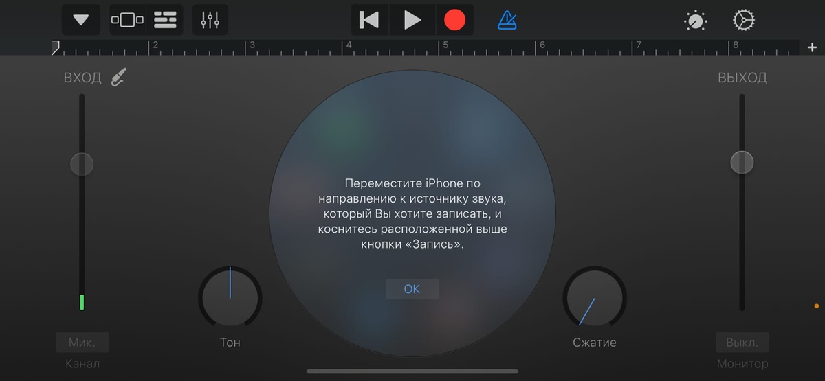 Как на iPhone сделать рингтон бесплатно из любого трека. Компьютер не нужен