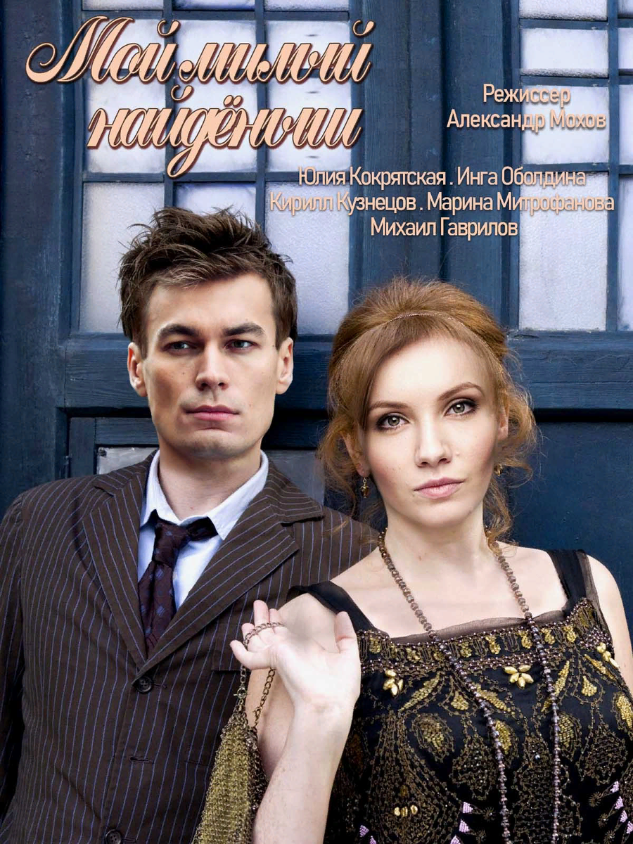 Вера, лишившись отца и работы, осталась с матерью-пенсионеркой, и вся ответственность за семью легла на ее плечи. Вера устраивается на работу в такси и знакомится с Максимом, который отчаянно добивается ее расположения. Однажды в ее машине оказывается новорожденный ребенок. Вера начинает искать родителей самостоятельно, и каждая зацепка приносит еще больше вопросов.