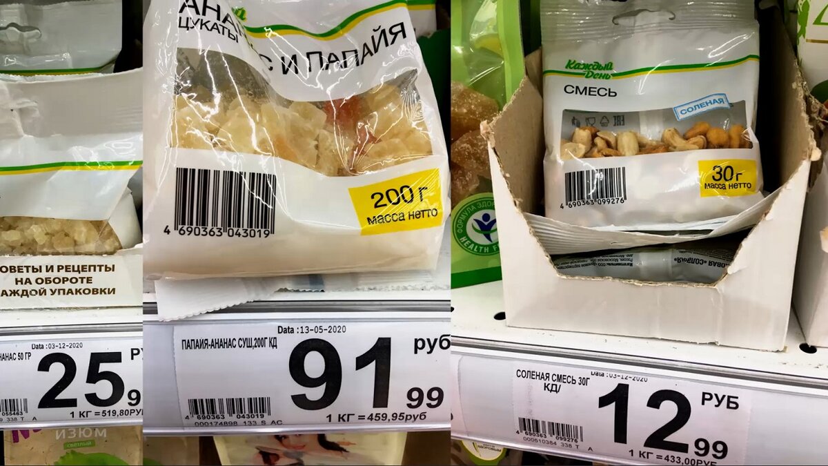  У Макса
1,37 тыс. подписчиков
Смотрим и пробуем Мои покупики из Ашана с пруфами
Заценим Мои покупики из Ашана со всеми  пруфами и попробуем все что купил в Ашане этом.
Куча ништяков, орехи, изюмы и всякая дичь.
Смотрим и пробуем Мои покупики из Ашана с пруфами
https://youtu.be/RTLwiqBQ5Lc