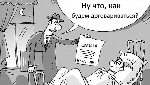 Ремонт в арендованной квартире. Кто оплачивает банкет?