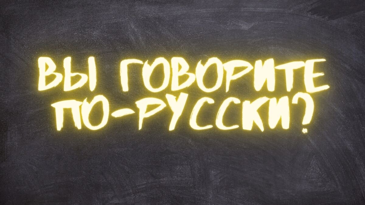 Озорница ЗАПЯТАЯ. Примеры забавных случаев русской безграмотности. |  ОБРАЗование | Дзен