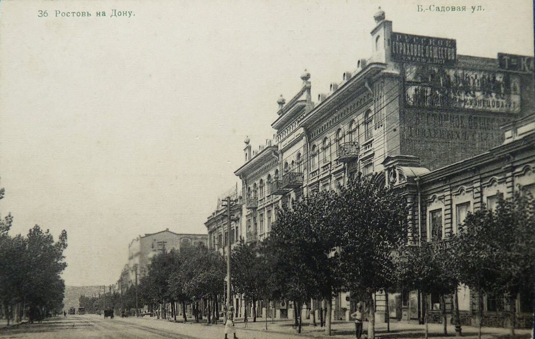 Большая садовая старые фото