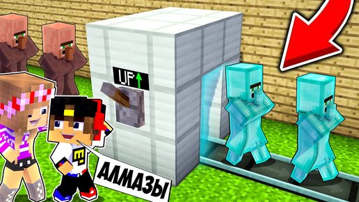 Как в Minecraft найти алмазы? (добыть алмазы)