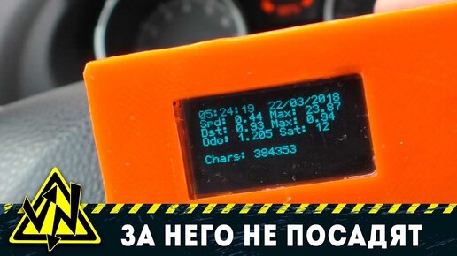 Как обмануть систему глонасс на машине - все способы и методы обхода системы контроля