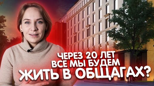 Инвестиции в апарт отели - что это такое и стоит ли инвестировать?