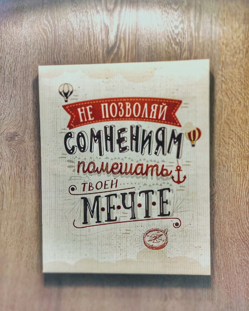 Фантазия у меня всегда была хорошая, игры, книги, да и в плане визуализации, представление себя в разных ролях.⠀Кем я только себя не видел:• Богач🤑• Байкер😎• Ковбой 🤠• Пауэр рейнджерс 💥• Музыкант 👩‍🎤• Супергерой🦸⠀И многие другие персонажи и личности, да и в разных сферах жизни себя видел.Конечно многое это детские мечты, но куда без них.⠀Сейчас я понимаю, что я разносторонний человек и в себе соединяю многое.⠀Диджей, ведущий, немного писатель,Скромный парнишка, немного спасатель,Строящий дело, простой гитарист,Может и грустный, но юморист.⠀Рубрика проверок продолжается.Начнем, как вам тема с проверками?)И кем вы мечтали быть?)⠀И сама проверка....Дочитал, пиши в комментах +1