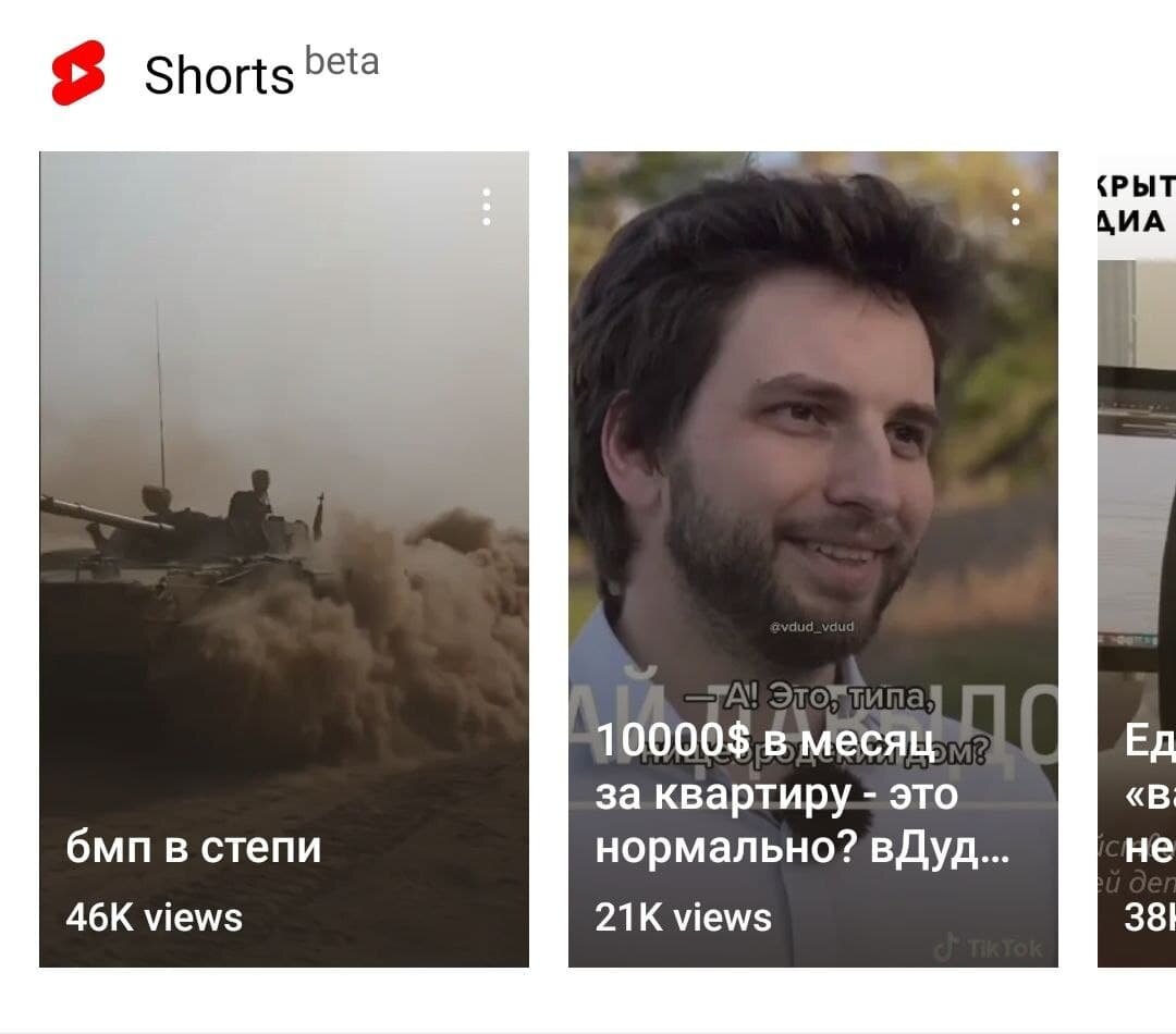 Делайте видео по вашей тематике и они найдут своих зрителей :)