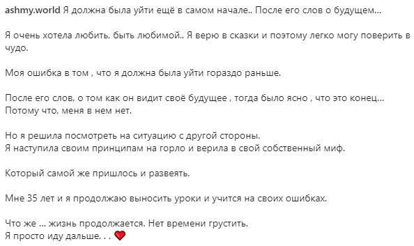 Источник фото: личная страница участника Дом 2