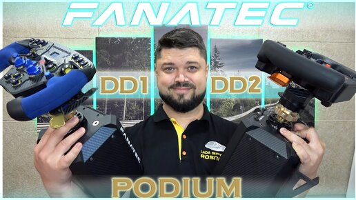 Сравнение лучших рулей Fanatec Podium DD1 vs Podium DD2