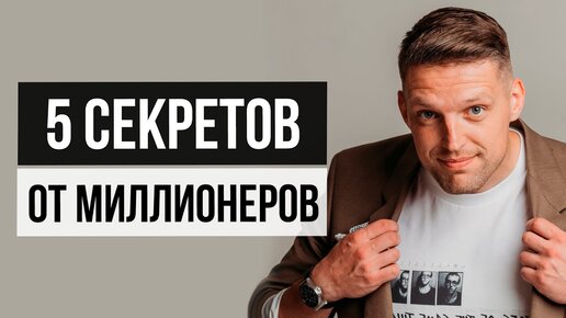 Чтобы достичь финансовой цели, нужно внедрить эти привычки!