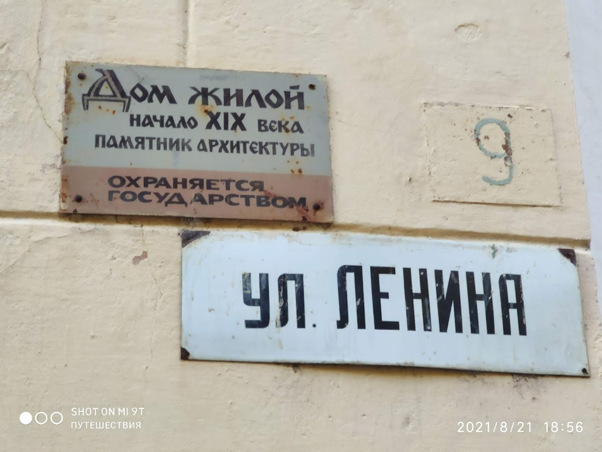 Вязьма. Фото автора (листайте галерею)