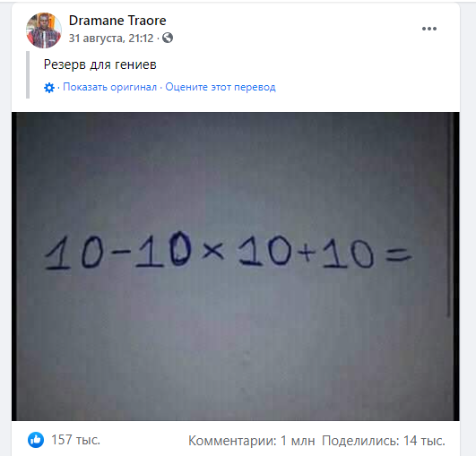 31 августа, 21.12 - те совсем недавно.