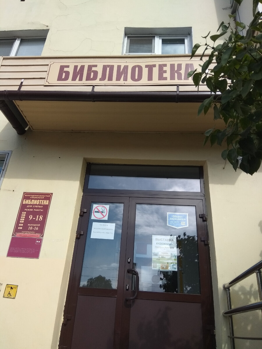 фото автора/