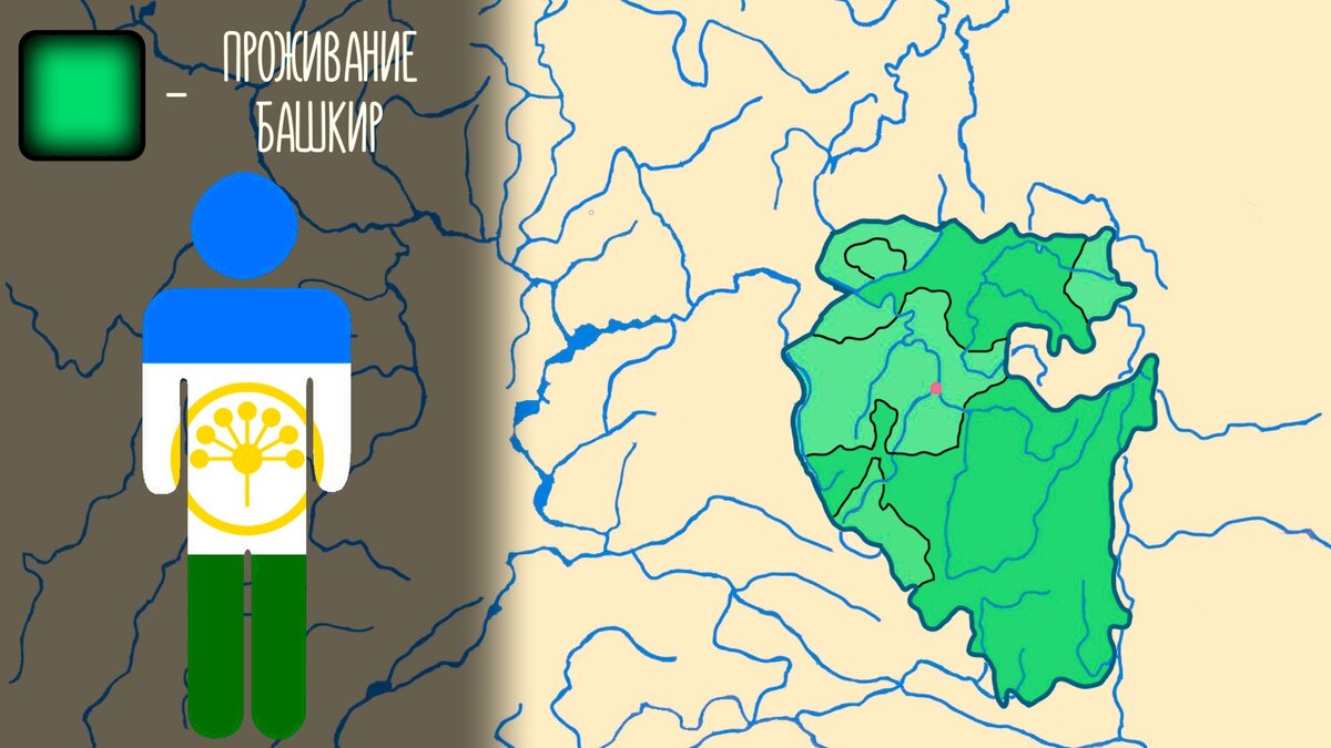 История Башкирии. Народ Башкорт. | SUNSETGEO - география по картам | Дзен