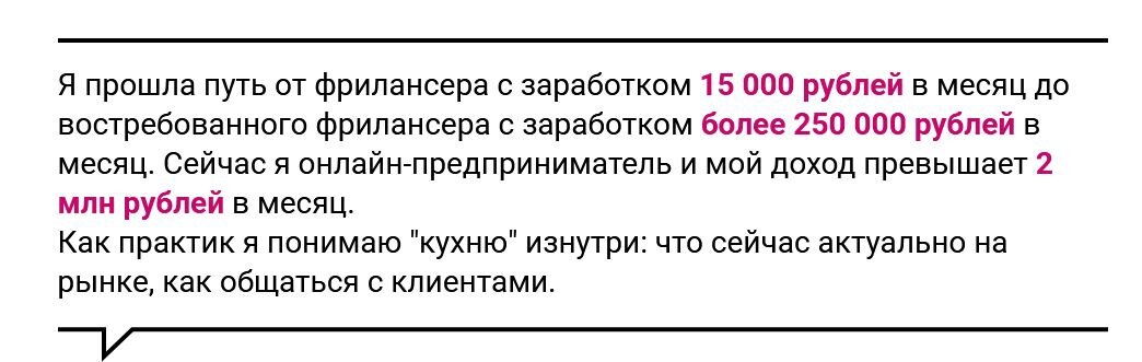 На данный момент, об этом курсе даже и не идёт речь в её профиле.