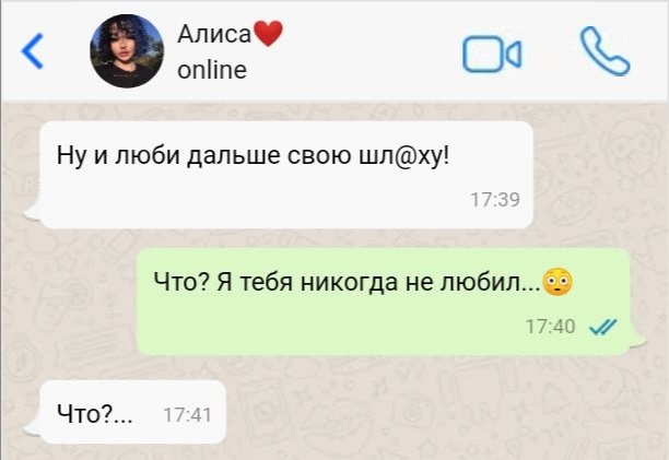 Наверняка девушка обижалась на парня еще долго