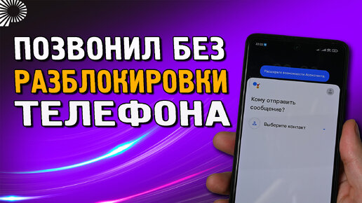 Как понять, что вас заблокировали в WhatsApp