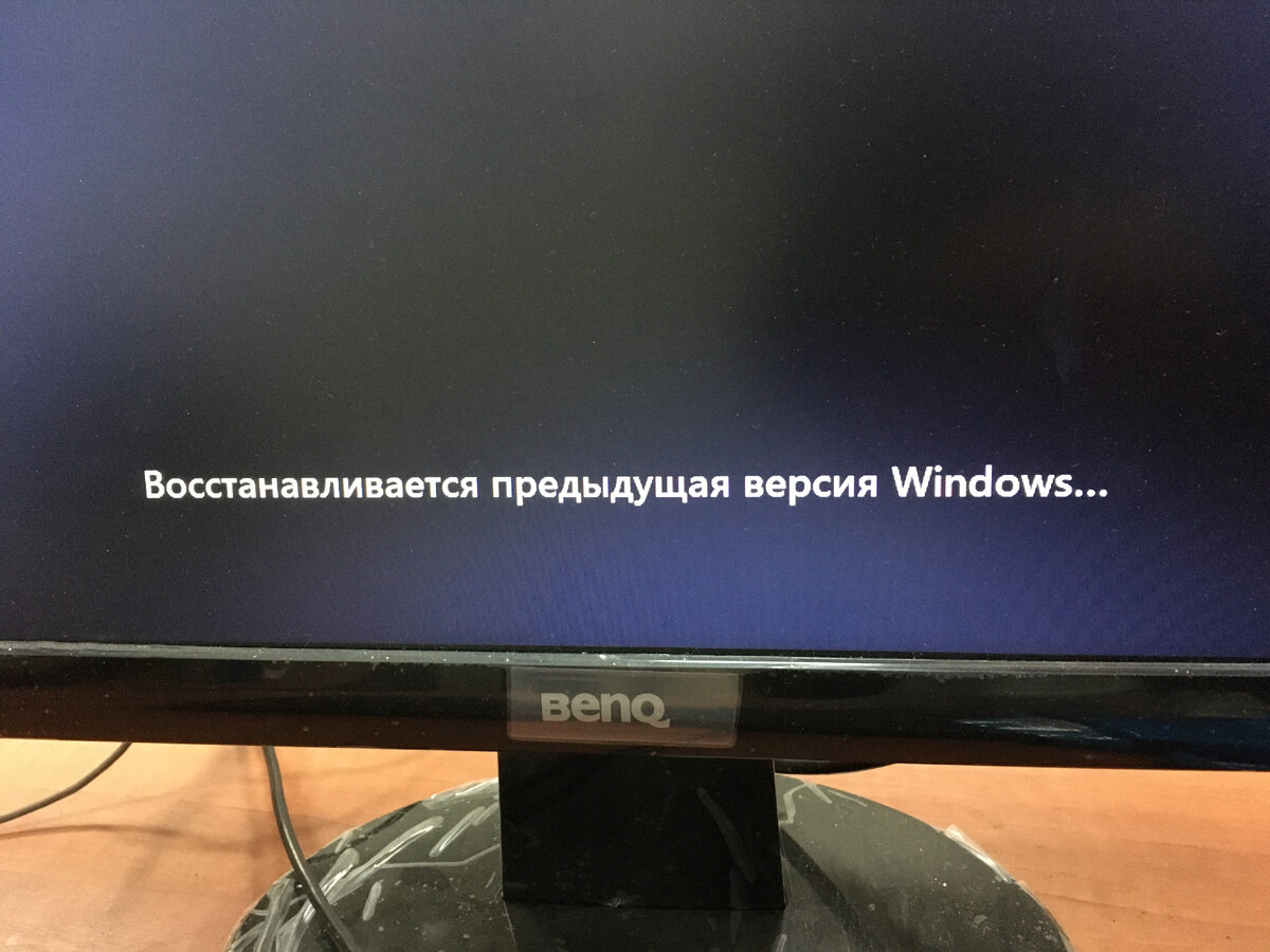 Идет процесс восстановления. Запомните этот момент