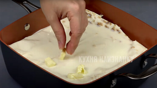 Готовлю пирог с любым мясом новым способом, без теста: друзья, кто видел, делают теперь так же