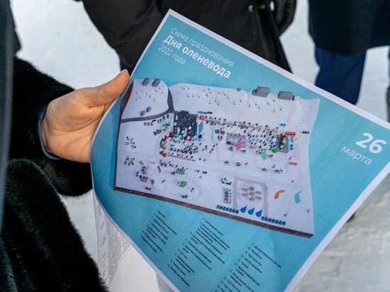 ФОТО: АДМИНИСТРАЦИЯ САЛЕХАРДА