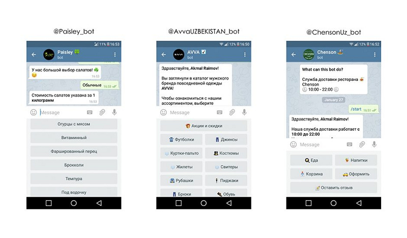 Так выглядят интернет-магазины в Telegram