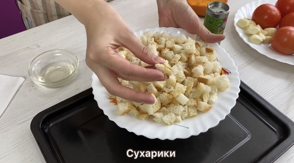 Салат 