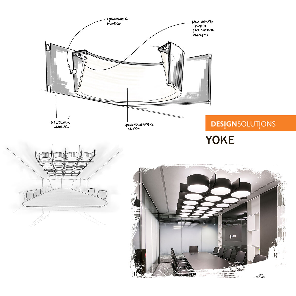 КОЛЛЕКЦИЯ СВЕТИЛЬНИКОВ АВТОРСКОГО ДИЗАЙНА ОТ DESIGN SOLUTIONS