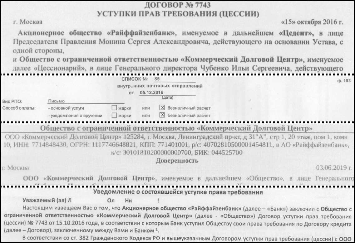 Особенности приёма процессуальных документов, поданных в федеральные суды  общей юрисдикции в электронном виде | Алексей Бушуев | Дзен