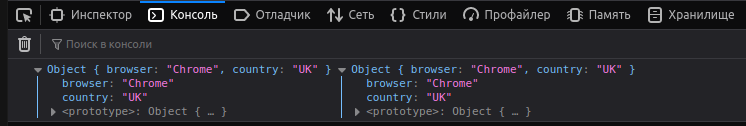 Копирование объектов в JavaScript происходит по ссылке, а не по значению