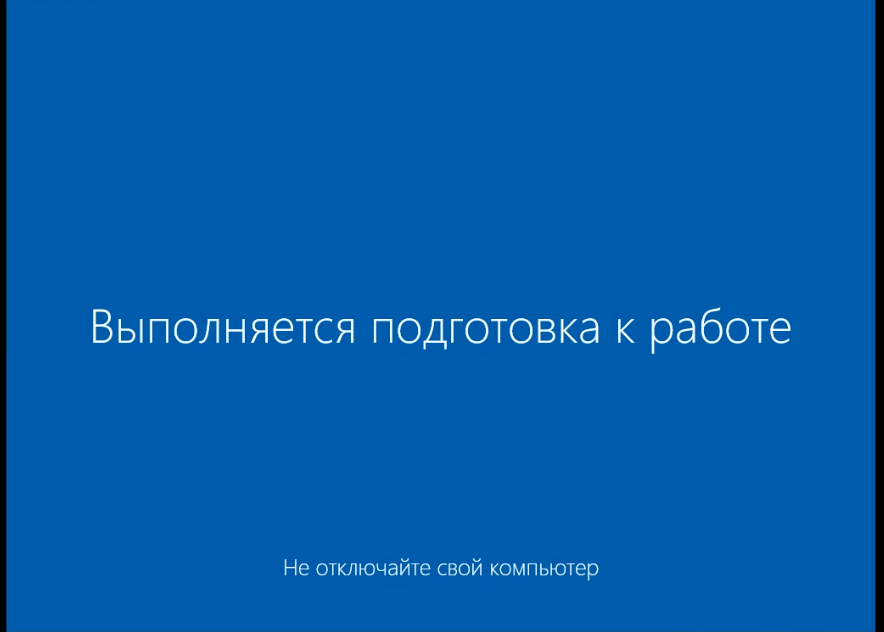 Как установить Windows 10 с помощью загрузочной флешки?