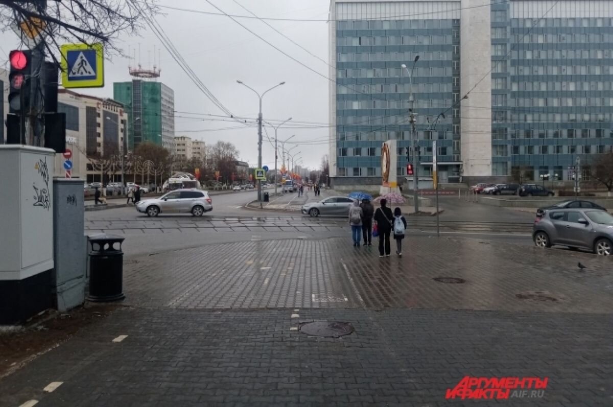 Похолодание в перми. Задымление в Перми. Похолодание Пермь. Дождь в Перми. Пермь в сентябре фото.