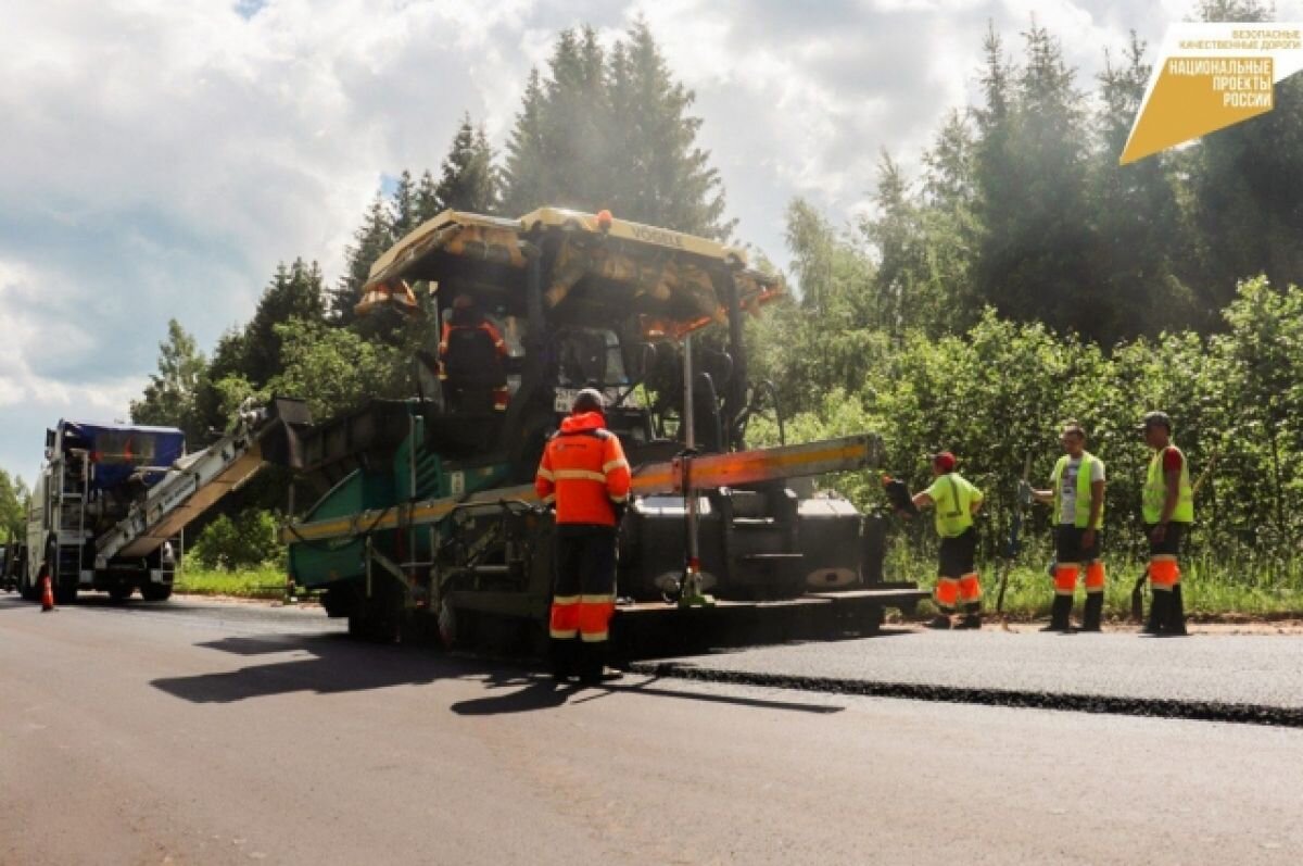    Дорога, соединяющая Новгородскую и Тверскую области, будет отремонтирована