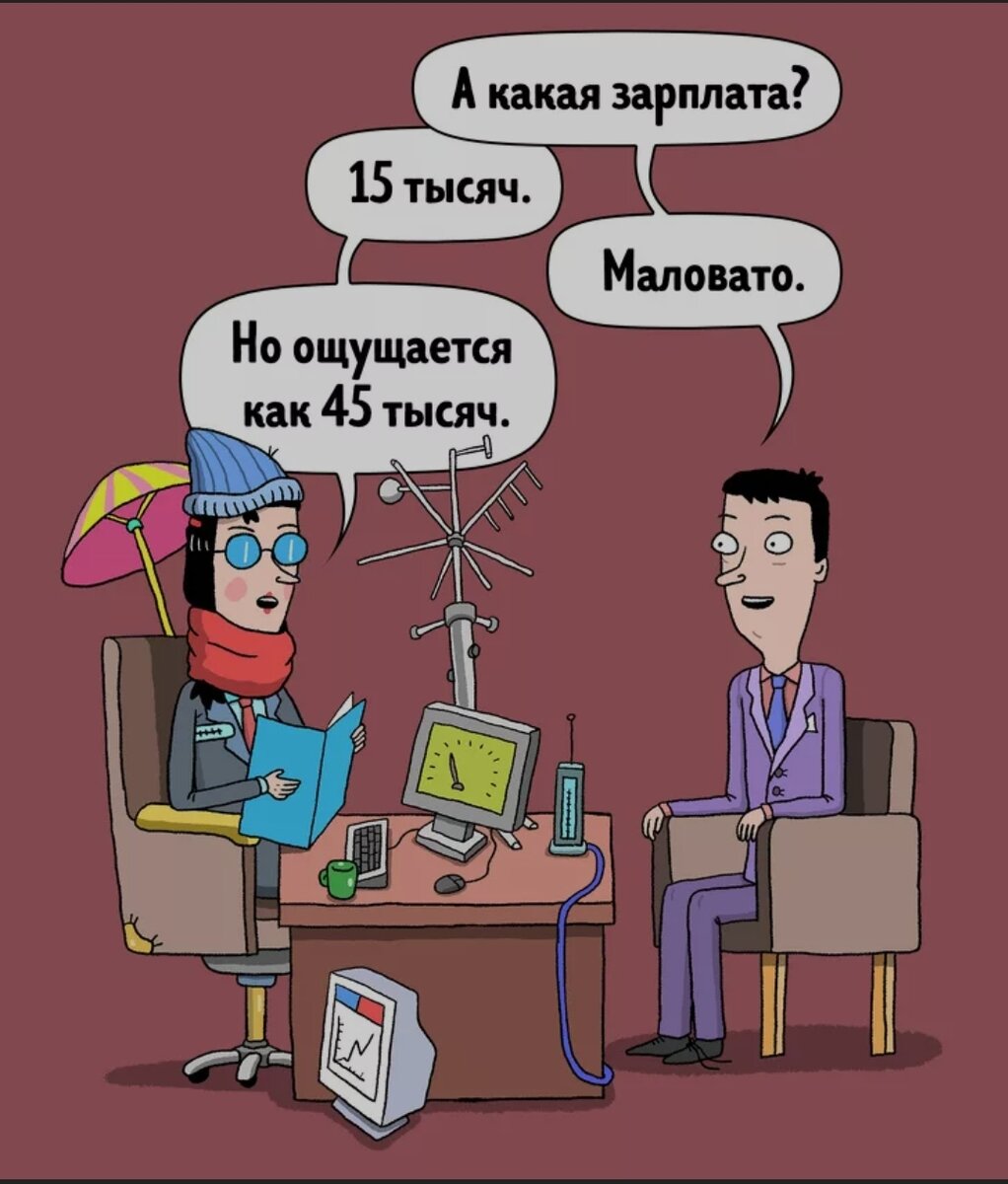 Картинка из открытых источников 