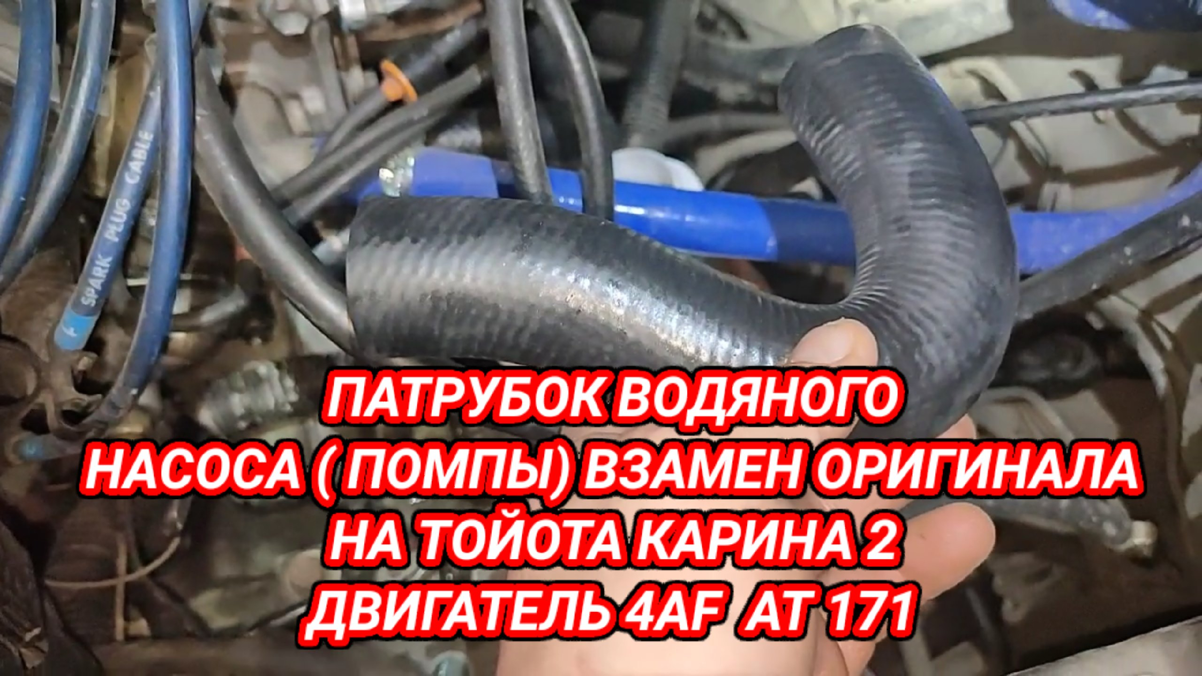 Контрактные двигатели Toyota CARINA II (_T15_) 1.6 (AT151) - 4A-L