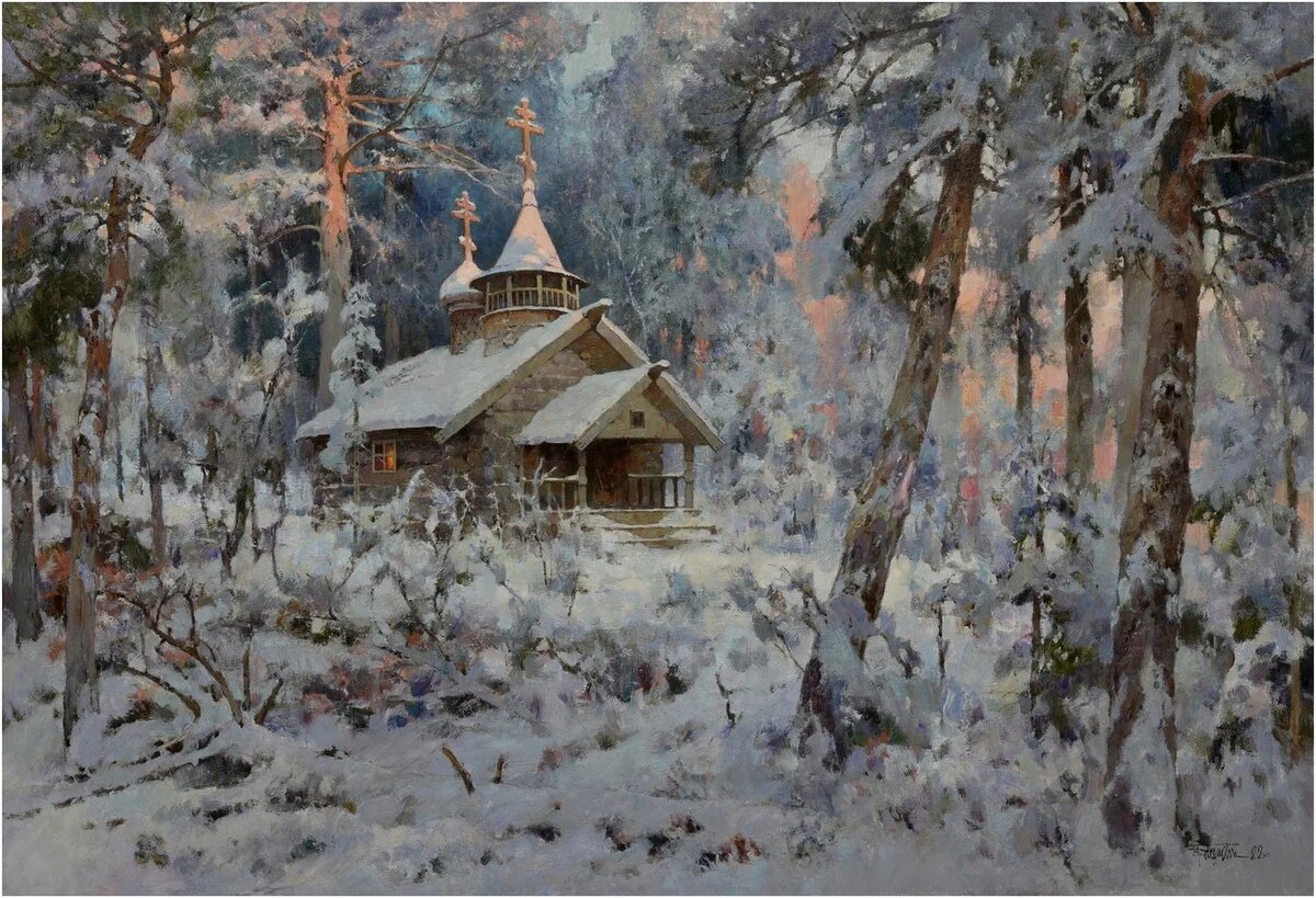 Юрий Васендин. Рассвет