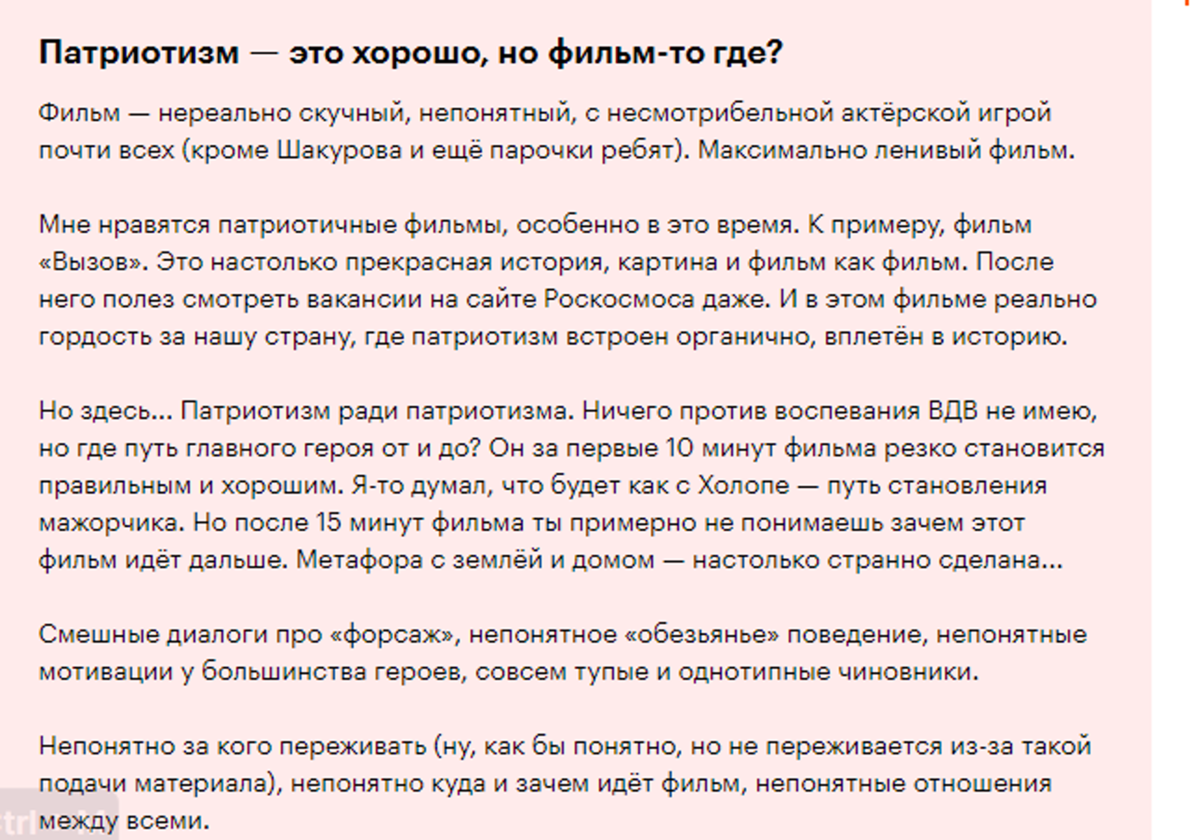 Россияне стали меньше ходит в кинотеатр – почему? | Киноамнезия | Дзен