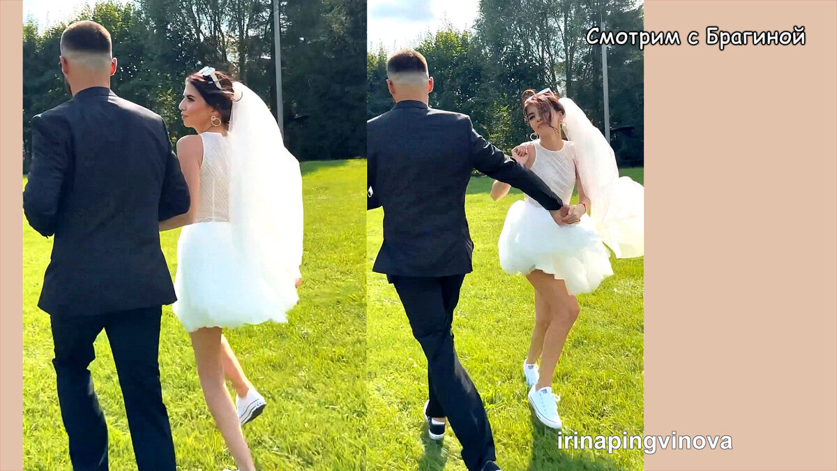 Бывшая участница «ДОМа 2»Ира Пингвинова вышла замуж  в очках и кедах, соцсети