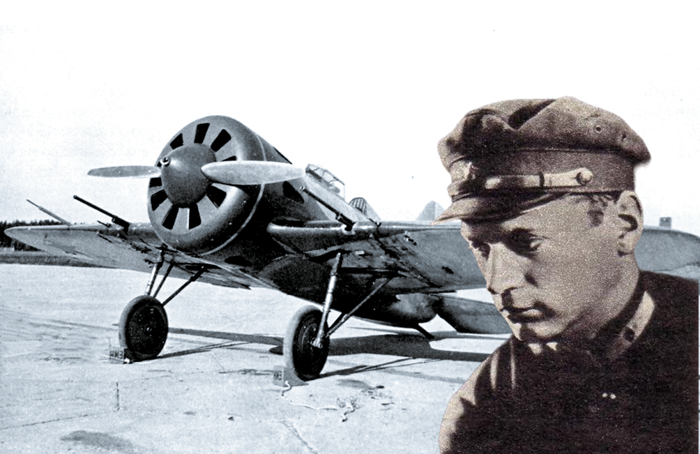 Герой повествования на фоне одномоторного истребителя-моноплана И-16.