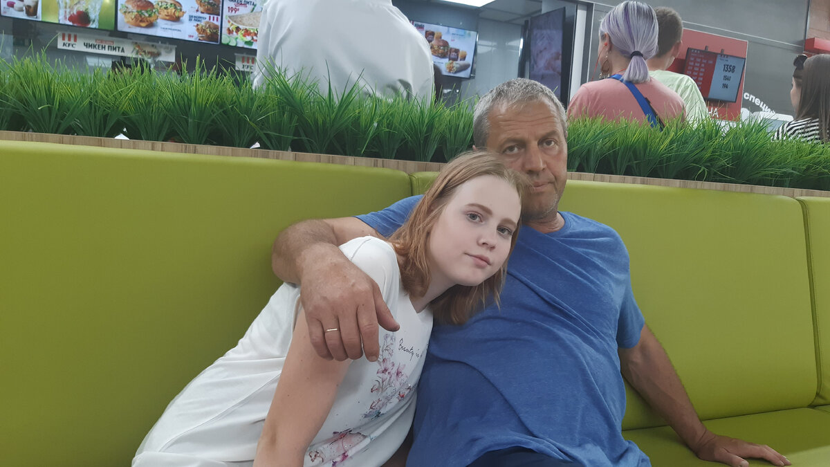 С измученным папой...