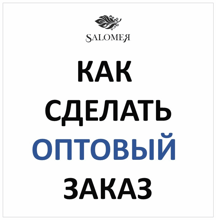 www.salonea.ru