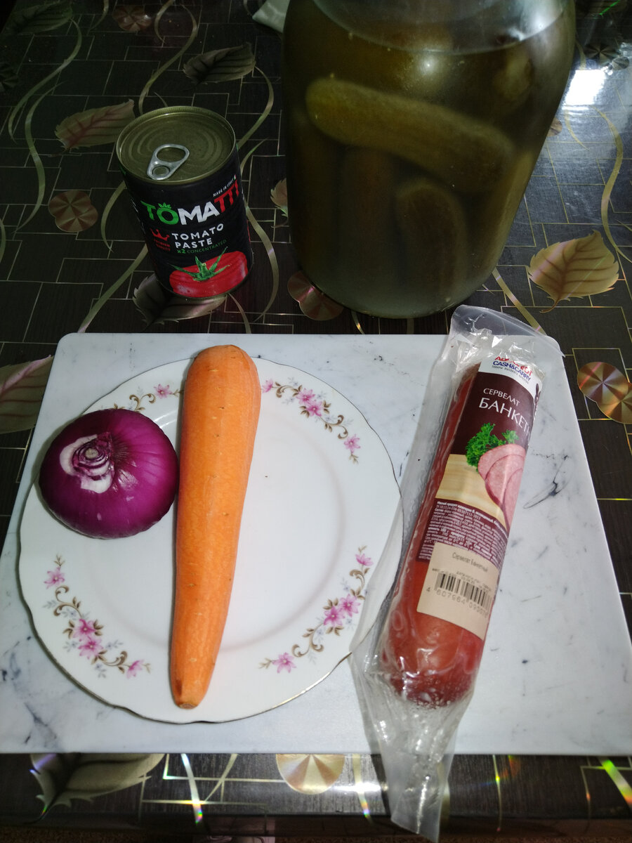 все для супа. 