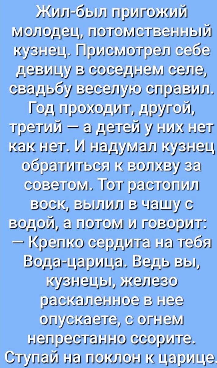  Сказ о скоротечном времени